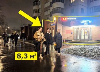 Сдаю помещение свободного назначения, 8.3 м2, Москва, улица Вилиса Лациса, 1, метро Беломорская