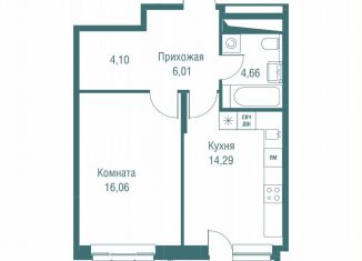 Продам 1-ком. квартиру, 47 м2, Одинцово, ЖК Одинбург