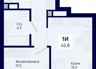 Продается 1-комнатная квартира, 43.9 м2, Екатеринбург, метро Машиностроителей