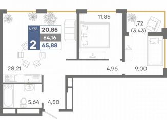 Продаю 2-ком. квартиру, 65.9 м2, Симферополь, Киевский район