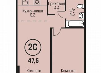 Двухкомнатная квартира на продажу, 47.5 м2, Алтайский край, улица имени В.Т. Христенко, 2к4