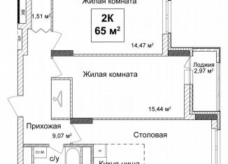 Продается двухкомнатная квартира, 64.8 м2, Нижний Новгород, метро Горьковская, улица Ванеева, 40Б