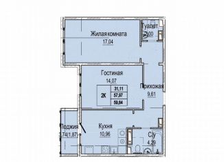 Продажа 2-ком. квартиры, 61.7 м2, Нижний Новгород, метро Буревестник