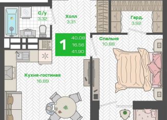 Продается 1-комнатная квартира, 41.9 м2, Владивосток