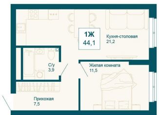 Продам 1-ком. квартиру, 44.1 м2, Екатеринбург, метро Чкаловская, улица 8 Марта, 197