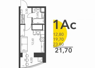 Продам квартиру студию, 21.3 м2, Домодедово