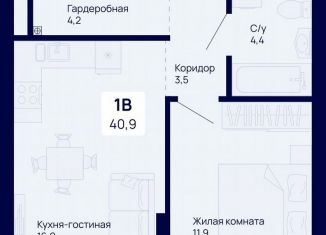 Продажа 1-ком. квартиры, 40.9 м2, Екатеринбург, метро Машиностроителей