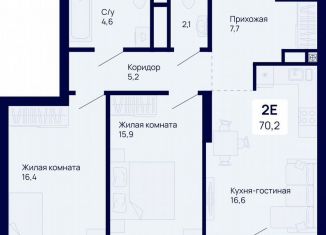 Продажа 2-комнатной квартиры, 71.9 м2, Екатеринбург, Железнодорожный район