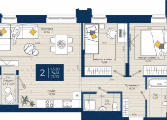 Продается 2-ком. квартира, 75.7 м2, Казань, Советский район