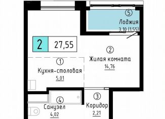 Продажа квартиры студии, 27.6 м2, Хабаровский край