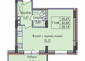 Квартира на продажу студия, 40.7 м2, Ярославль