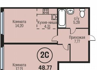 Продажа 2-ком. квартиры, 48.8 м2, Алтайский край, Южный тракт, 15к1