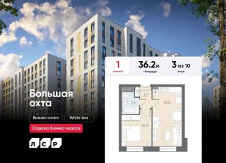 Продажа 1-комнатной квартиры, 36.2 м2, Санкт-Петербург