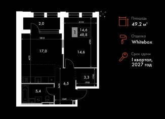 Продам 1-комнатную квартиру, 49.2 м2, Владивосток, улица Крылова, 10/1, Ленинский район