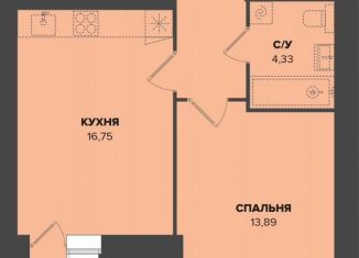 Продается 1-ком. квартира, 44.8 м2, Саранск