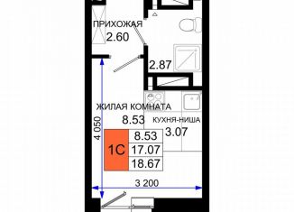 Продам квартиру студию, 18.7 м2, Ростов-на-Дону, Элеваторный переулок, 6/3