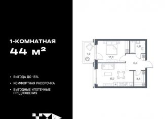 Продается 1-ком. квартира, 44 м2, Москва, ЮВАО