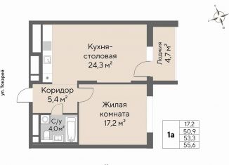 Продается однокомнатная квартира, 53.3 м2, Екатеринбург, метро Геологическая