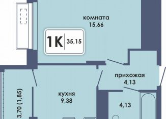 Продажа 1-ком. квартиры, 35.2 м2, Пермь