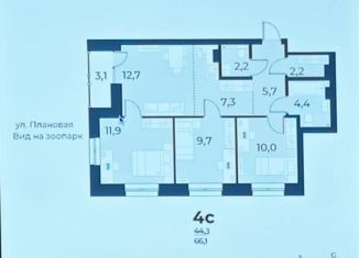 Продаю многокомнатную квартиру, 66.4 м2, Новосибирск, Плановая улица, 60А