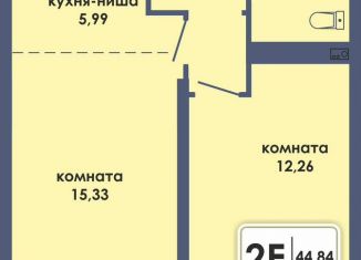 Двухкомнатная квартира на продажу, 44.8 м2, Пермь