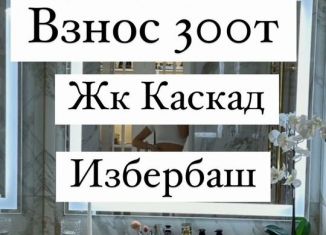 Однокомнатная квартира на продажу, 45 м2, Избербаш, улица Нахимова, 2