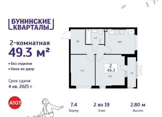 Продам 2-комнатную квартиру, 49.3 м2, деревня Столбово, деревня Столбово, 39