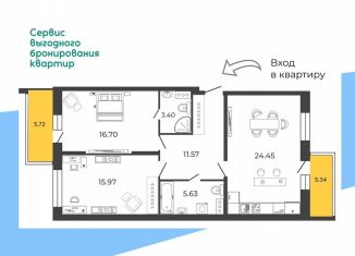 Продажа двухкомнатной квартиры, 77.7 м2, Санкт-Петербург, улица Александра Матросова, 3, метро Лесная