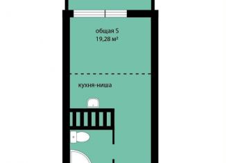 Квартира на продажу студия, 19.3 м2, Екатеринбург, микрорайон Светлый, 10, метро Ботаническая