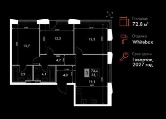 Продажа 3-комнатной квартиры, 72.8 м2, Владивосток, улица Крылова, 10/1, Ленинский район