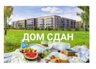 Продаю 3-комнатную квартиру, 48.3 м2, село Фролы, Балтийская улица, 2