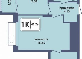 Продаю однокомнатную квартиру, 41.8 м2, Пермь