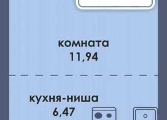 Продам квартиру студию, 28.2 м2, Пермь