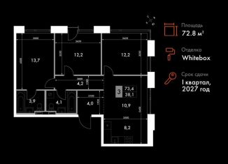 Продам 3-комнатную квартиру, 72.8 м2, Владивосток, улица Крылова, 10/1, Ленинский район