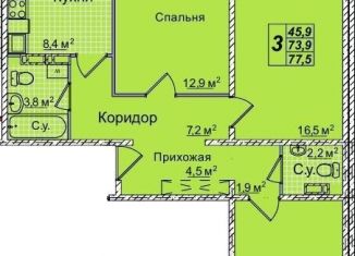 Продажа трехкомнатной квартиры, 77.5 м2, Кемерово, 1-я Заречная улица, 9, Центральный район