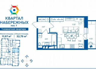 Продажа 1-комнатной квартиры, 32.8 м2, Брянск