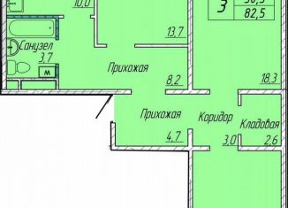 3-комнатная квартира на продажу, 82.5 м2, Кемеровская область