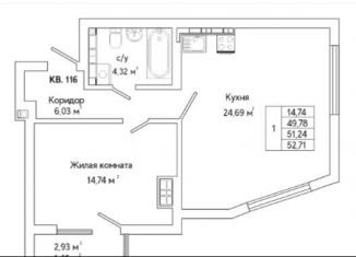 Продажа 1-ком. квартиры, 51.3 м2, Екатеринбург, Октябрьский район, улица Яскина, 12