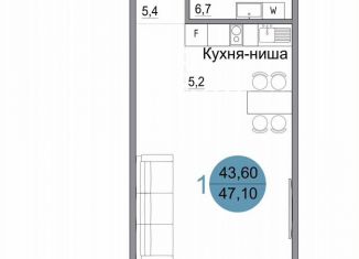 Продается 1-ком. квартира, 47.1 м2, Керчь