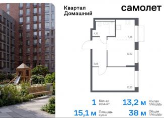 Продаю 1-ком. квартиру, 38 м2, Москва, жилой комплекс Квартал Домашний, 2, станция Курьяново