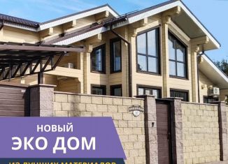 Продам коттедж, 211 м2, Тольятти