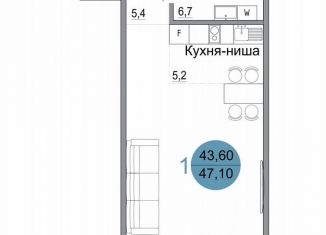 1-ком. квартира на продажу, 47.1 м2, Керчь