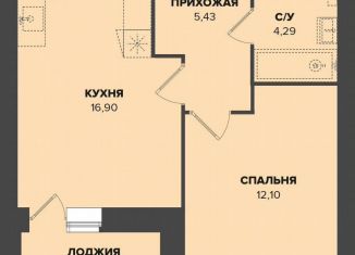 Продаю 1-ком. квартиру, 40.3 м2, Саранск