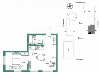 Продажа 2-комнатной квартиры, 44.6 м2, Свердловская область, Комбинатская улица, 1