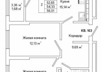 Продам 2-ком. квартиру, 52.7 м2, Екатеринбург, Октябрьский район, улица Яскина, 12