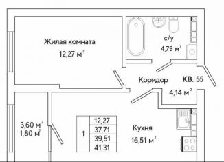 1-ком. квартира на продажу, 37.7 м2, Свердловская область, улица Яскина, 12