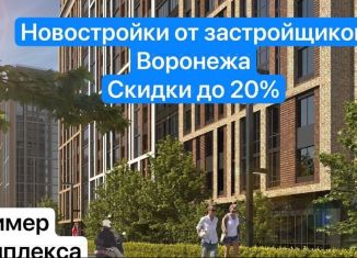 Продаю 1-ком. квартиру, 36.7 м2, Воронежская область, улица Славы, 7