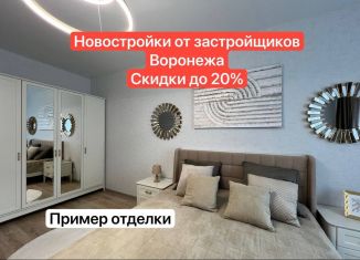 1-ком. квартира на продажу, 39.9 м2, Воронежская область, улица Славы, 7