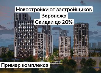 Продажа 2-ком. квартиры, 57.6 м2, Воронеж