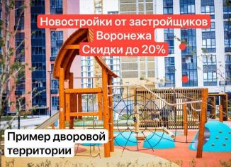 Продается 1-комнатная квартира, 40.1 м2, Воронежская область, улица Славы, 7